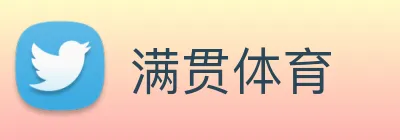 满贯体育 Logo